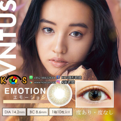 VNTUS EMOTION koki ヴァニタスエモーション VNTUS EMOTION koki ヴァニタスエモーション